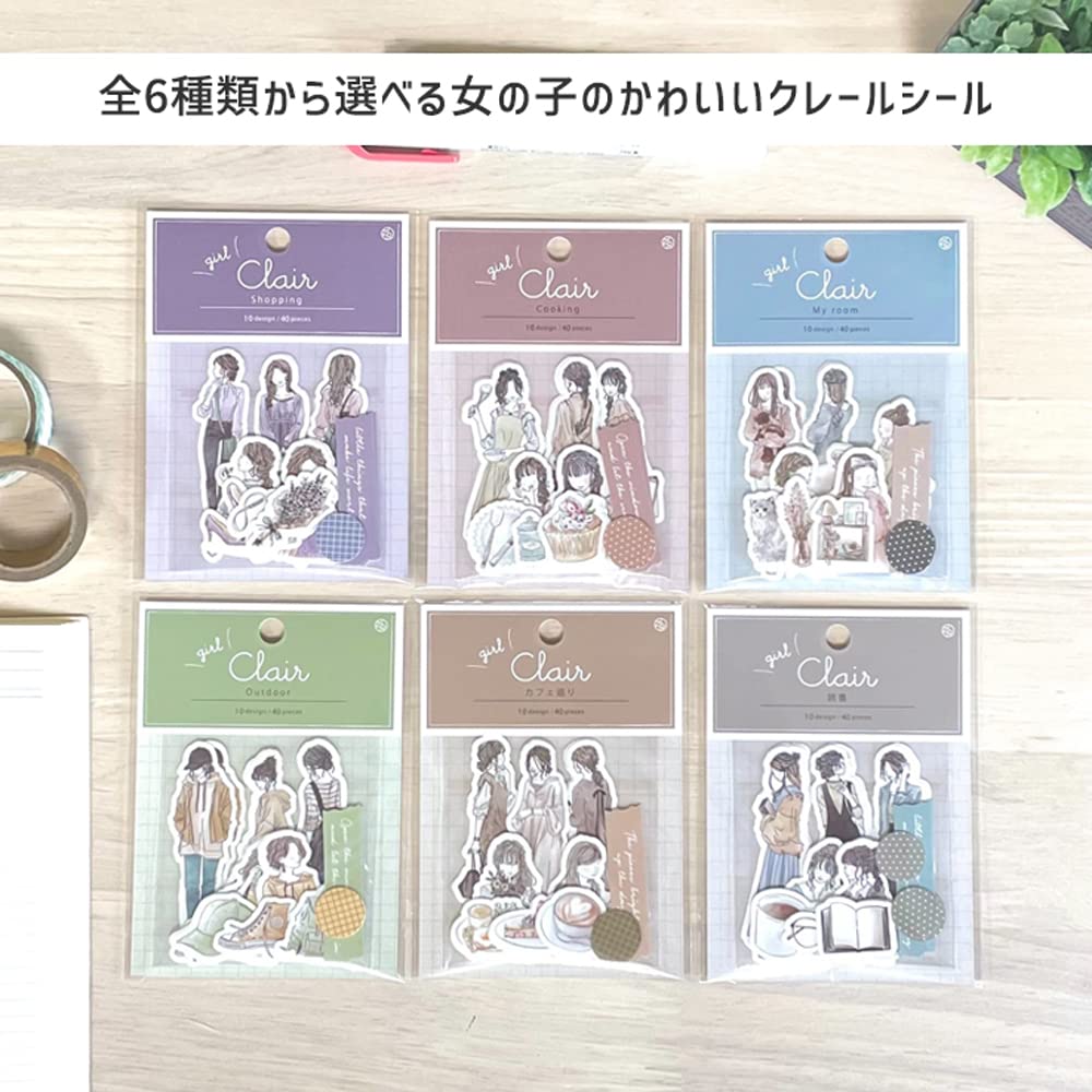 Amazon.co.jp: ゼットアンドケイ クレールシール ガール clair seal 10